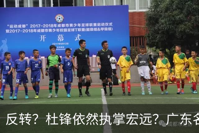 反转？杜锋依然执掌宏远？广东名记发声怒斥苏群，关键签约细节曝光