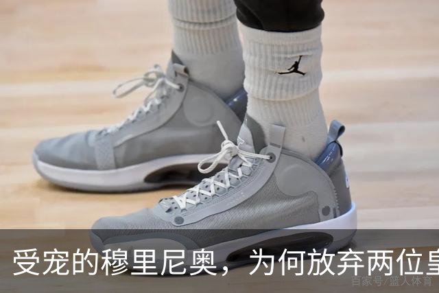 受宠的穆里尼奥，为何放弃两位皇马青训中锋，却砸来21岁的埃斯皮