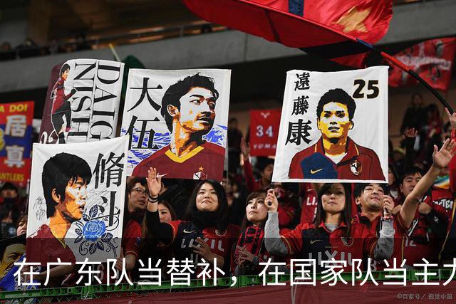 在广东队当替补，在国家队当主力合砍21分8板，2大国手打脸杜锋