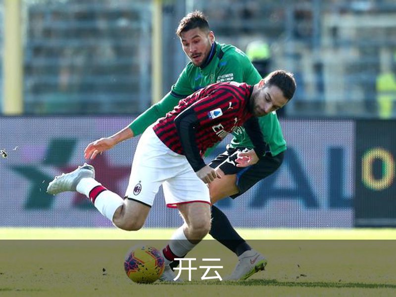 开云简介