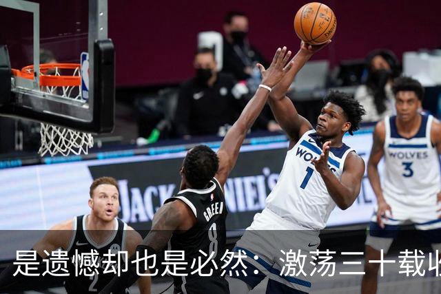 是遗憾却也是必然：激荡三十载收获多，但日本足球仍无法突破魔咒