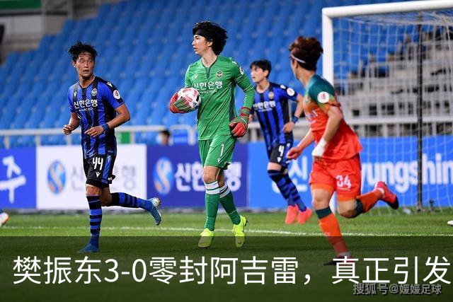 樊振东3-0零封阿吉雷，真正引发热议的，是赛后的一个细节