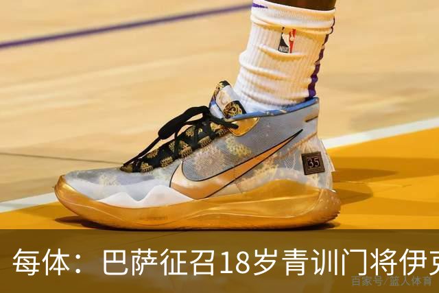 每体：巴萨征召18岁青训门将伊克尔·罗德里格斯参加一线队训练