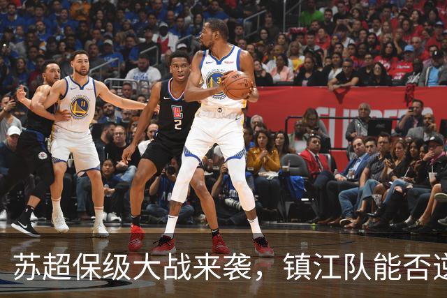 苏超保级大战来袭，镇江队能否逆转常州队？
