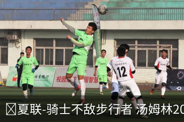 🏀夏联-骑士不敌步行者 汤姆林20+6 托马斯20分 马斯特16+11